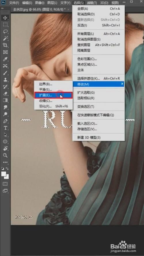 ps不能填充没有足够的源像素