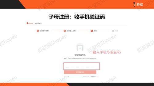 虾皮宅配超尺寸怎么办
