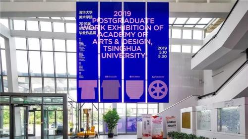 迎风什么展