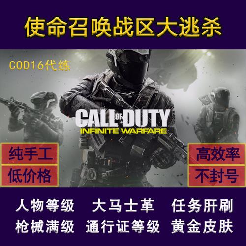 cod战区通行证代币是干嘛用的