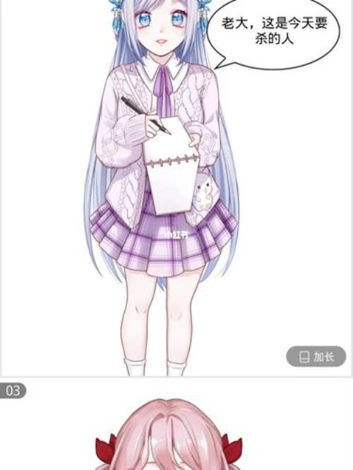 触漫好听的名字，昵称女