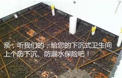 下沉式卫生间可以往外扩墙吗