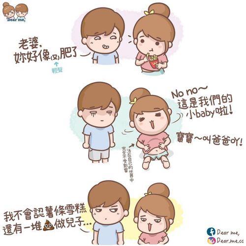 吃货，还有什么别的称呼吗
