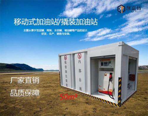 加油站与工业厂房的安全距离