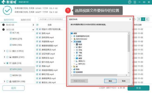 固态硬盘分区esp和msr怎么勾选