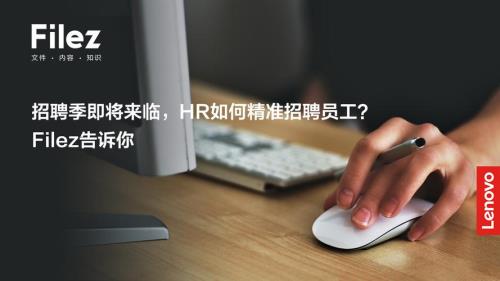 如何问hr招聘进展