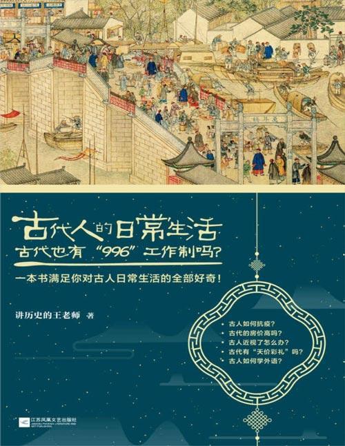 在古代没说英语会咋样