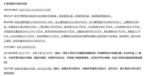 拥揽的意思