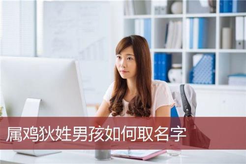 中文姓和中文名的区别