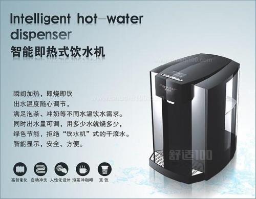 饮水机上执行标准什么意思