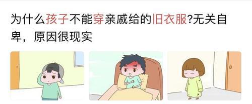 为什么我喜欢穿旧衣服