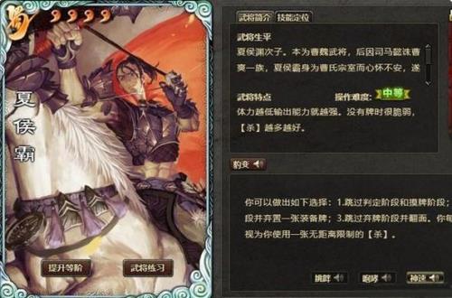 三国杀，毒的技能是什么