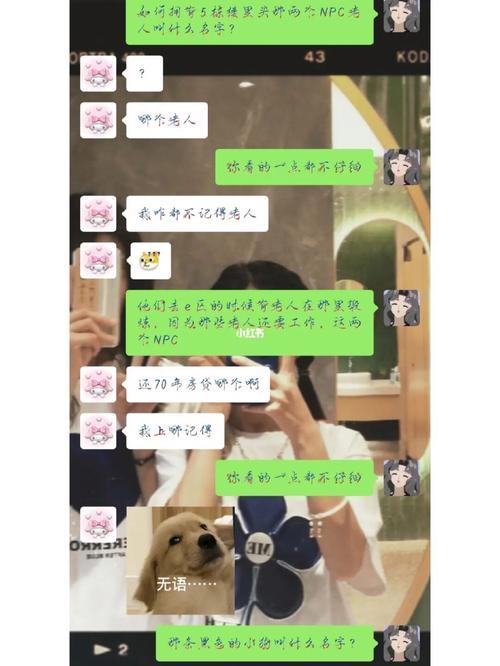 蓄意报复是什么意思