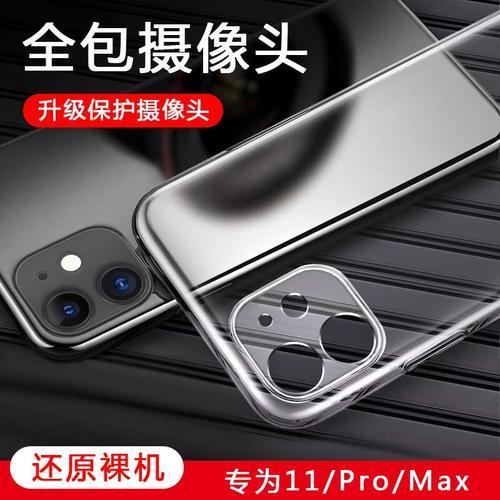 苹果xr进水后前摄像头有水雾
