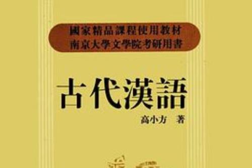 古代汉语中，属有恰逢的意思吗