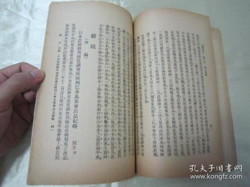 云南繁体