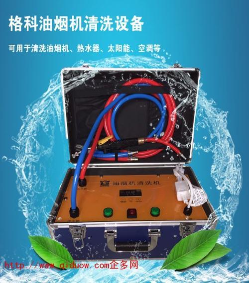 蒸汽洗油烟机怎么样