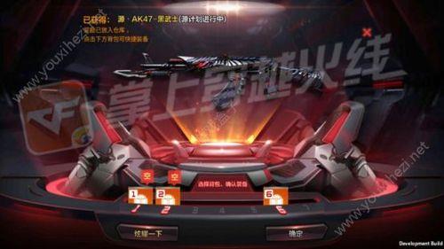 cf手游新源怎么做