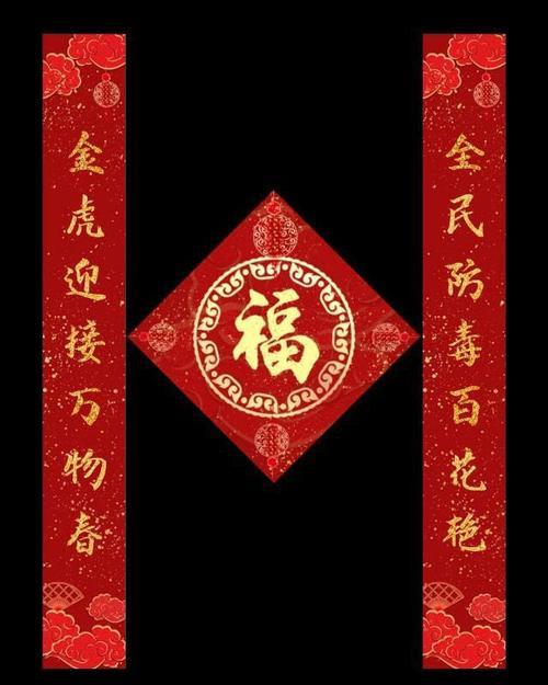 问:欢天喜地迎新春的下联