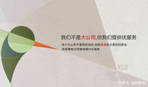 瞬己网络是外包吗