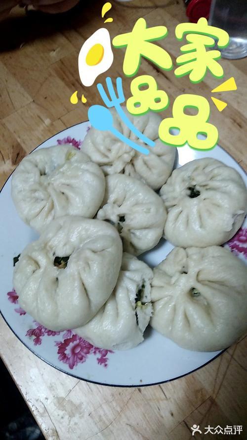 韭菜肉馅包子怎么调馅