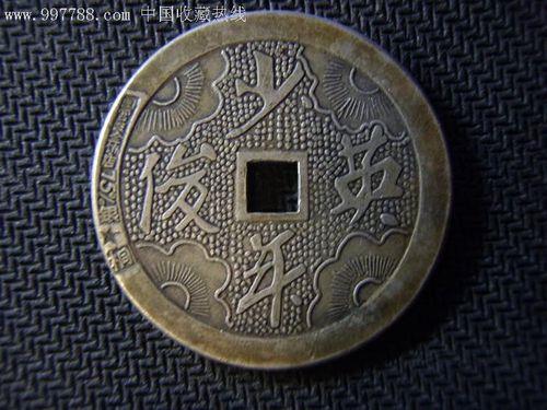 为什么银比铜便宜