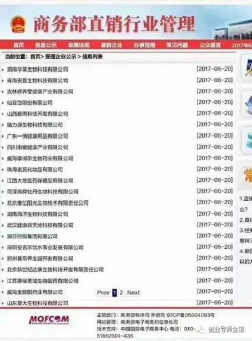 断货什么意思