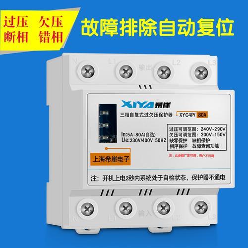 电闸总是自动断电怎么办