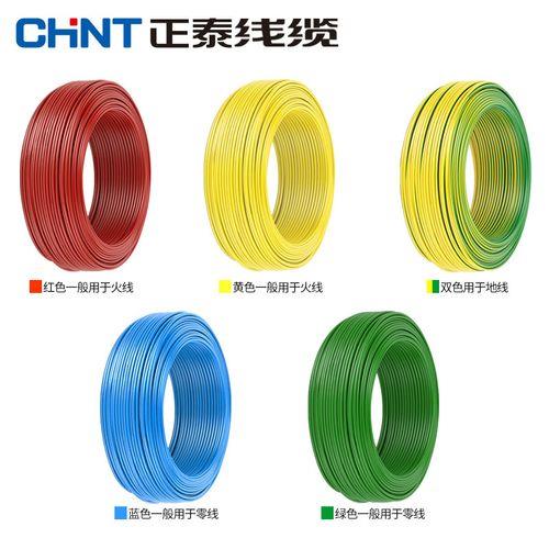 正泰阻燃电线是什么标志
