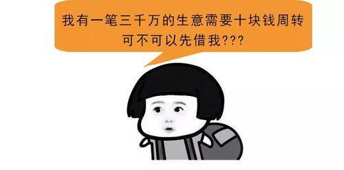 你对我有防备说说