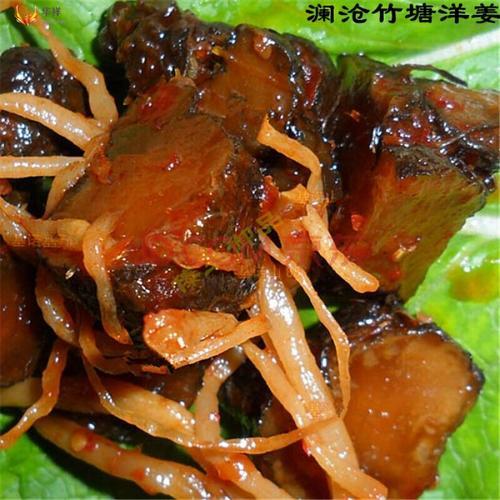 腌的洋姜发酸了是什么原因