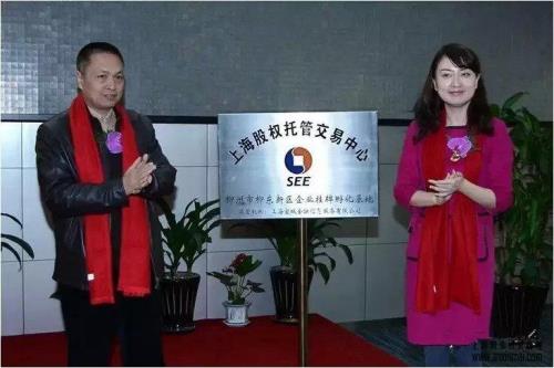 国有股权挂牌是什么意思