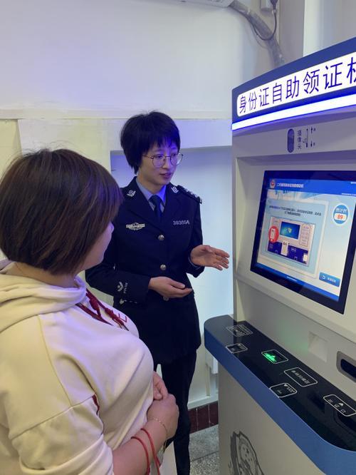 广东办理身份证准备些什么材料