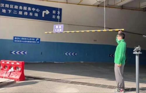 地下停车场限高标准图