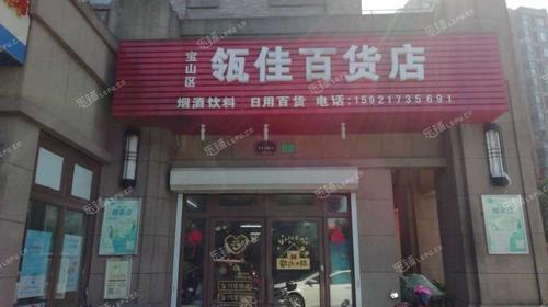 58怎么发布转让店铺