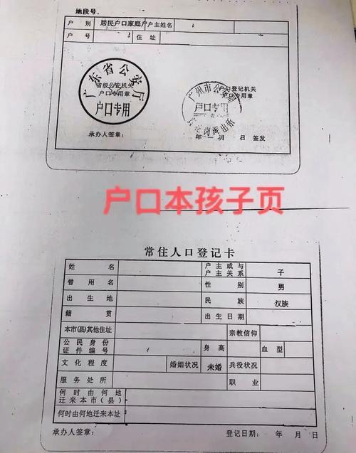 租客提供房产证复印件怎么注明