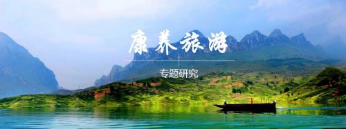 旅居康养行业怎么样