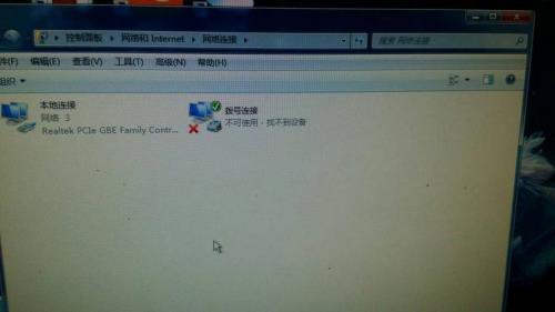 宽带24g连不上什么情况