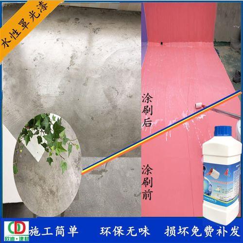 水泥上刷哪种漆