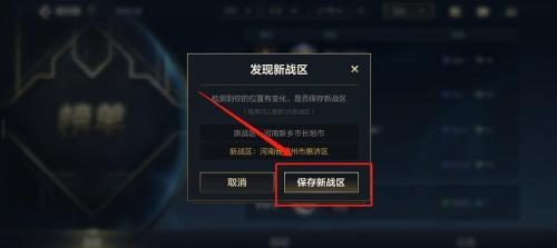 lol手游排名扣分机制