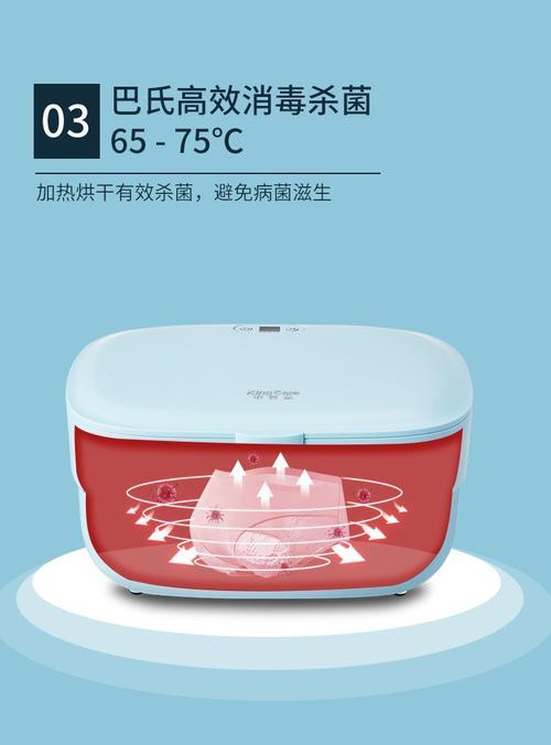 uv紫外线和巴氏烘干消毒哪个好