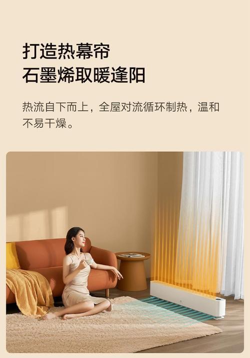 格力石墨烯踢脚线费电吗