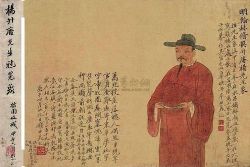 名噪京师什么意思