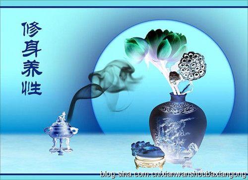心性合一什么意思