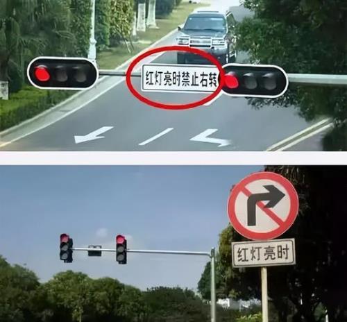 左箭头，红灯可以右转吗