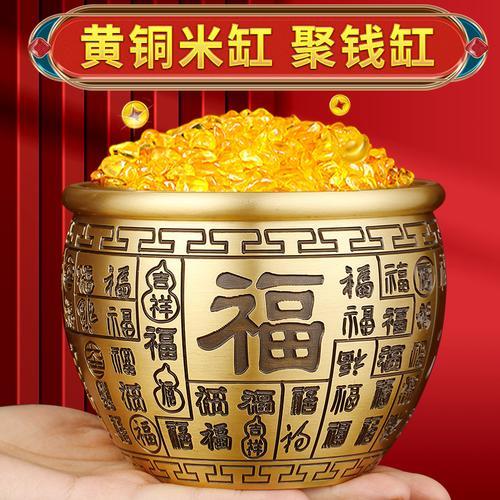 百福缸放在办公桌什么位置