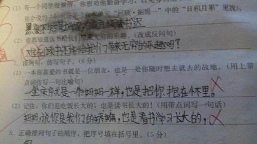 咔嚓一声怎么仿写句子