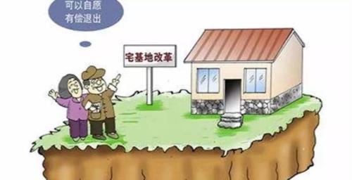 一户一宅审批多久批下来