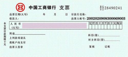 银行存续期
