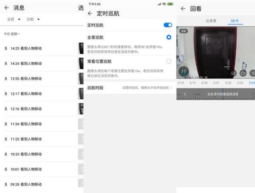 华为摄像头怎么恢复出厂设置